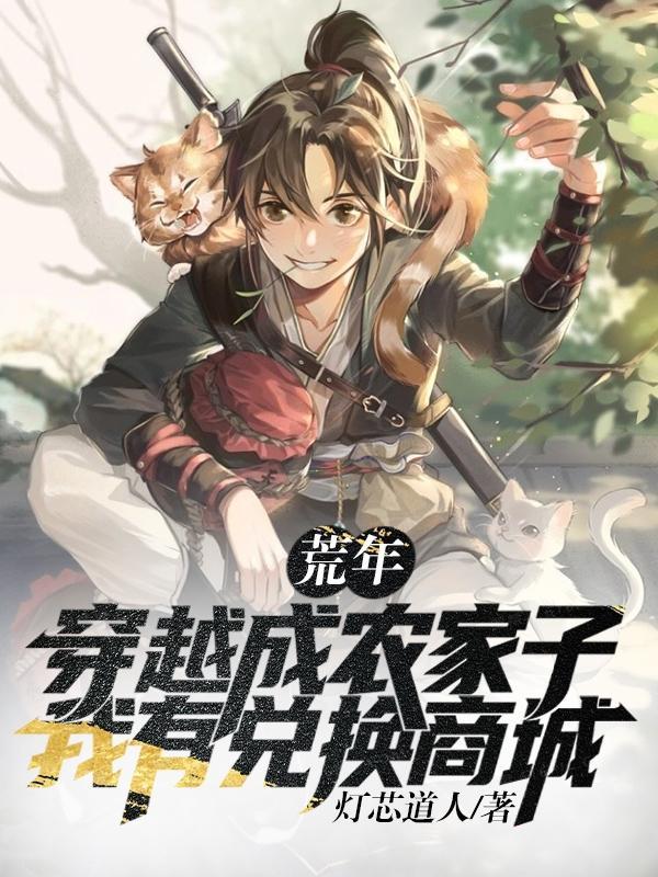 重生之战舰升级系统