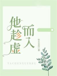 天禁传
