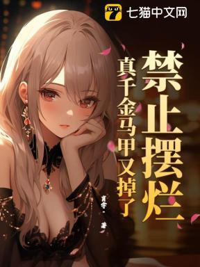 我以道门镇百鬼