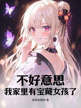 太子重生农家子