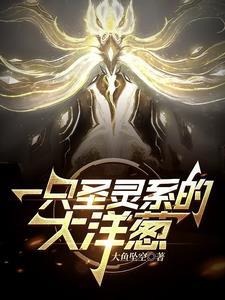 真爱死对头全文阅读