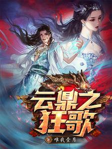 真爱死对头po