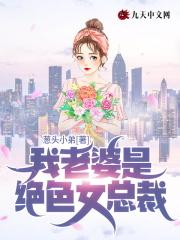 真爱死对头
