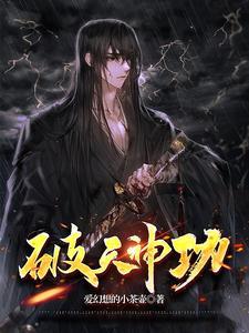 军阀：我在乾末当总督登基称帝