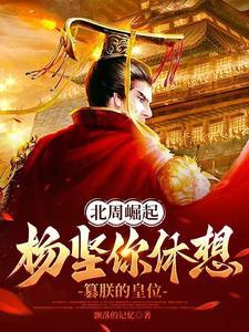 八零军官的替嫁妻女主是杜