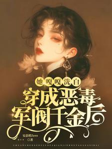 天途之旅第十一集