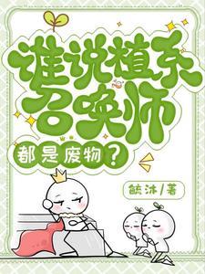 我真不是明星尝谕
