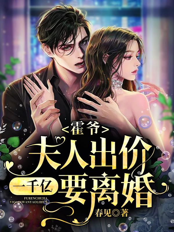 龙之崛起隋唐