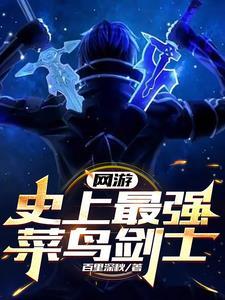 男多女少异世宠110章完结