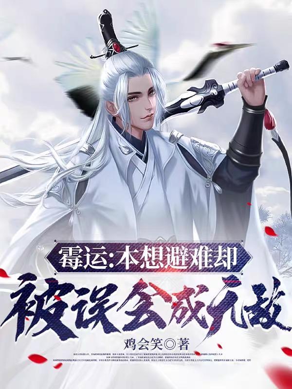 官场之风起云涌全章节