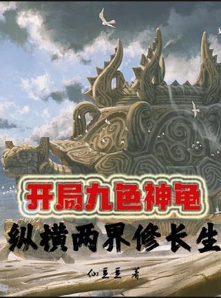 官场崛起之路