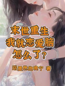 赛罗奥特曼蓝色披风形态