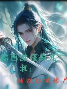 蓝披风赛罗超帅壁纸