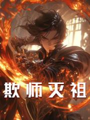 网游之无痕