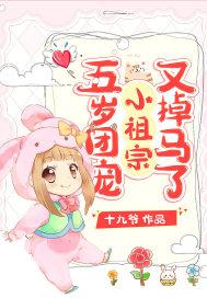池慕蓁霍云霆