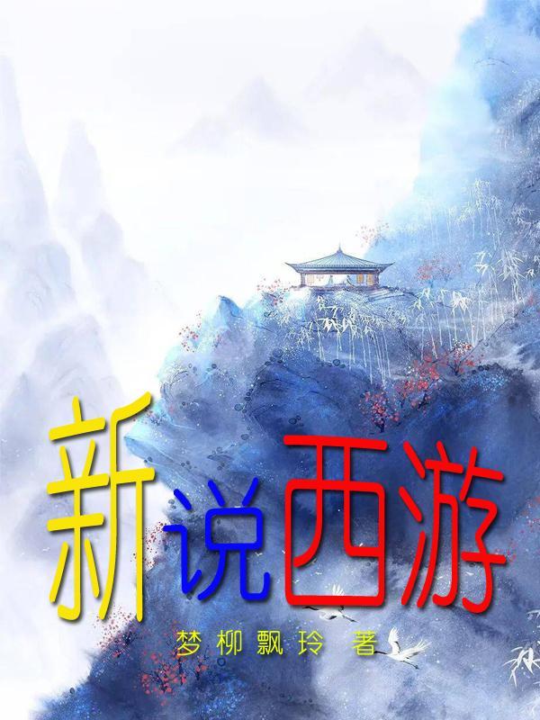 原神正经的画师