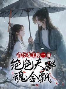 原神正经的画师免费阅读
