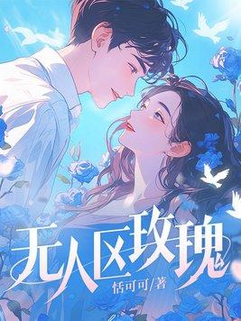 原神画师的画稿