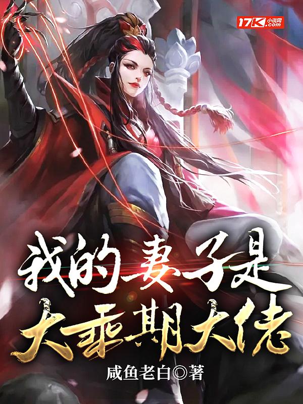 贝姐全名叫什么
