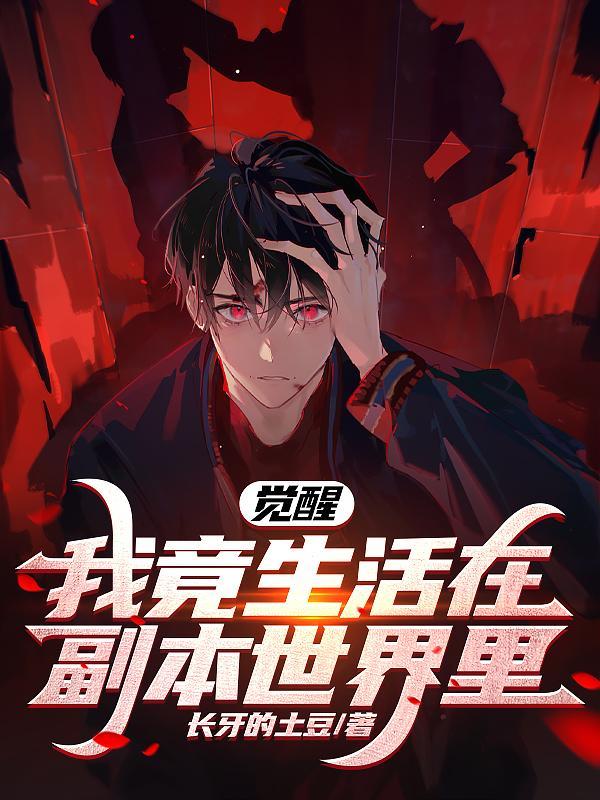 全民领主文