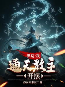 全民领主从残破