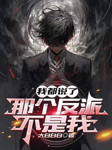 万界仙碂