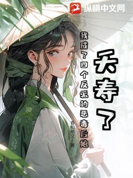 万界仙宗百科