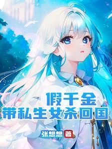 万界仙踪 百科