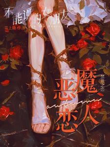 无情首席靠边站