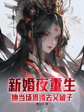无情的首席执行官