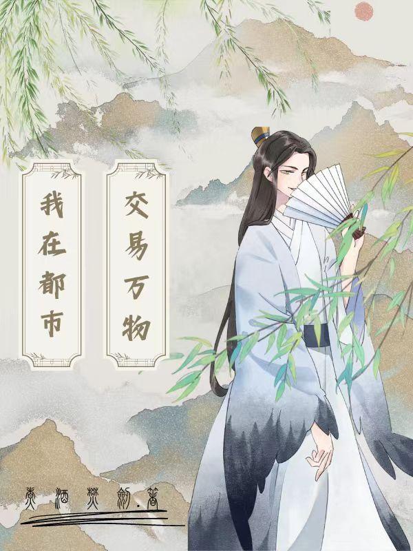 无情总裁替身妻全文免费阅读