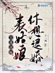 慕雪莲慕心莲