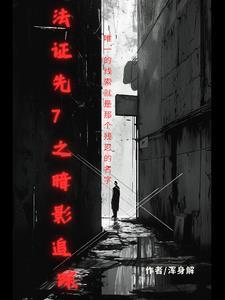 穿到六零不慌我有金手指
