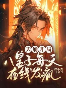 武林帝王