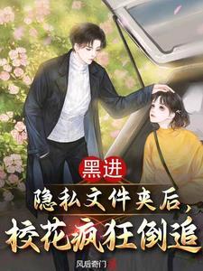 武林帝国武帝爷是谁