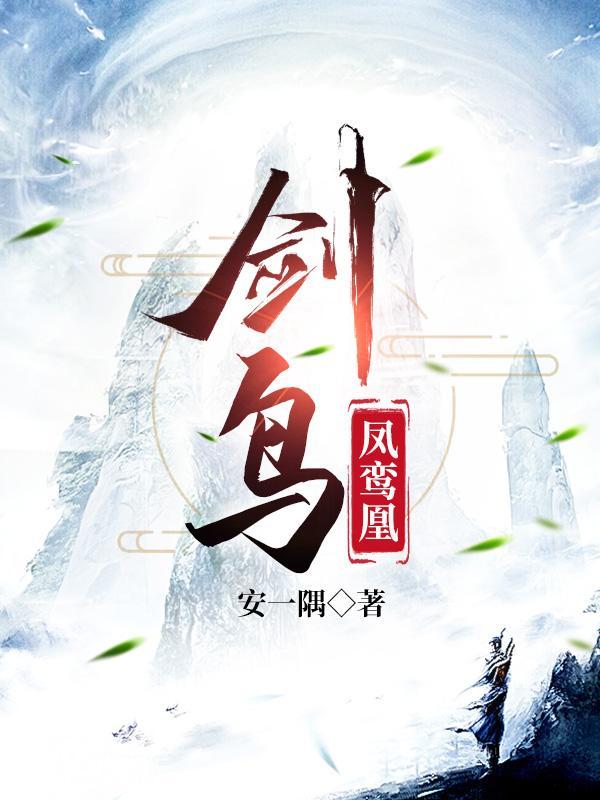 大武林
