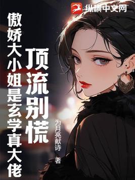 武林大全