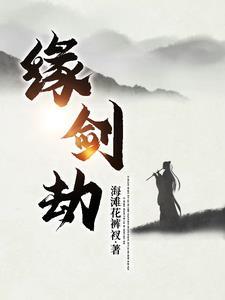 武林帝国简介