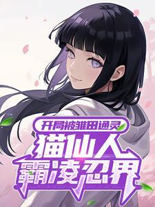 大荒妖王秘典