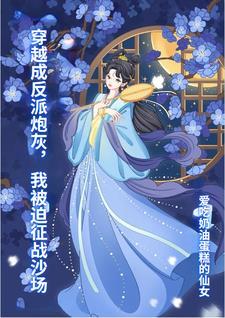 大荒妖神券