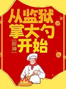 我死后变成狗了!