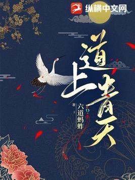 诸天附魔从笑傲开始秀书吧