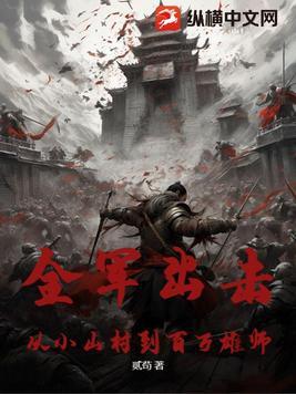 席少宠妻成瘾免费阅读