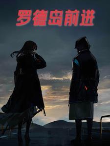 从性转开始成为四圣朱雀 番茄