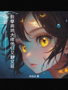 从性转开始成为四圣朱雀的类似