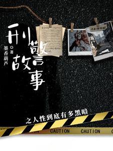 穿成王妃后我比谁都癫