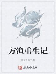 我比谁都癫疯了