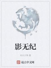 穿成王妃我还是事业咖!
