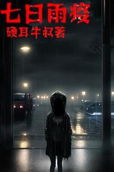 穿越成了王妃