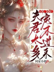 萧宋王朝